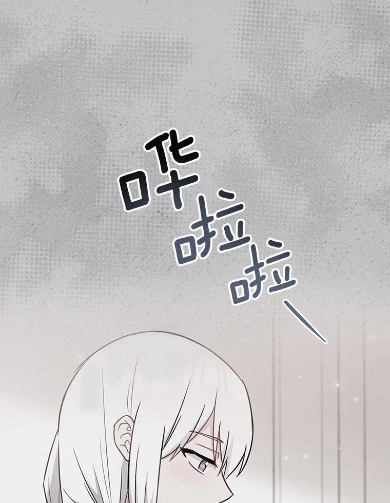 148.虚伪的真面目 第47页