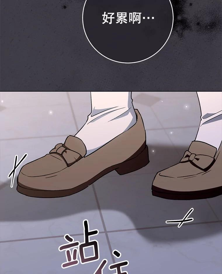 148.虚伪的真面目 第72页