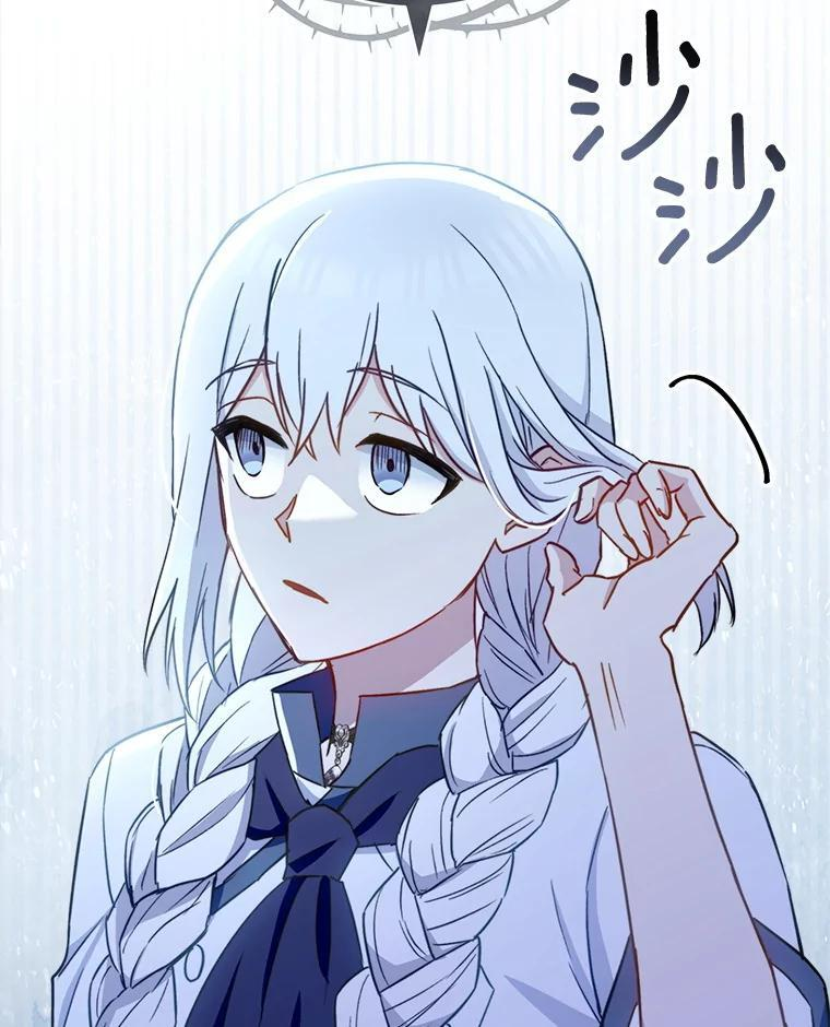 148.虚伪的真面目 第74页