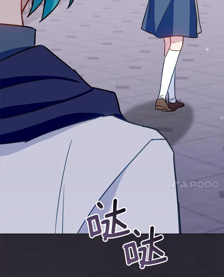 148.虚伪的真面目 第78页