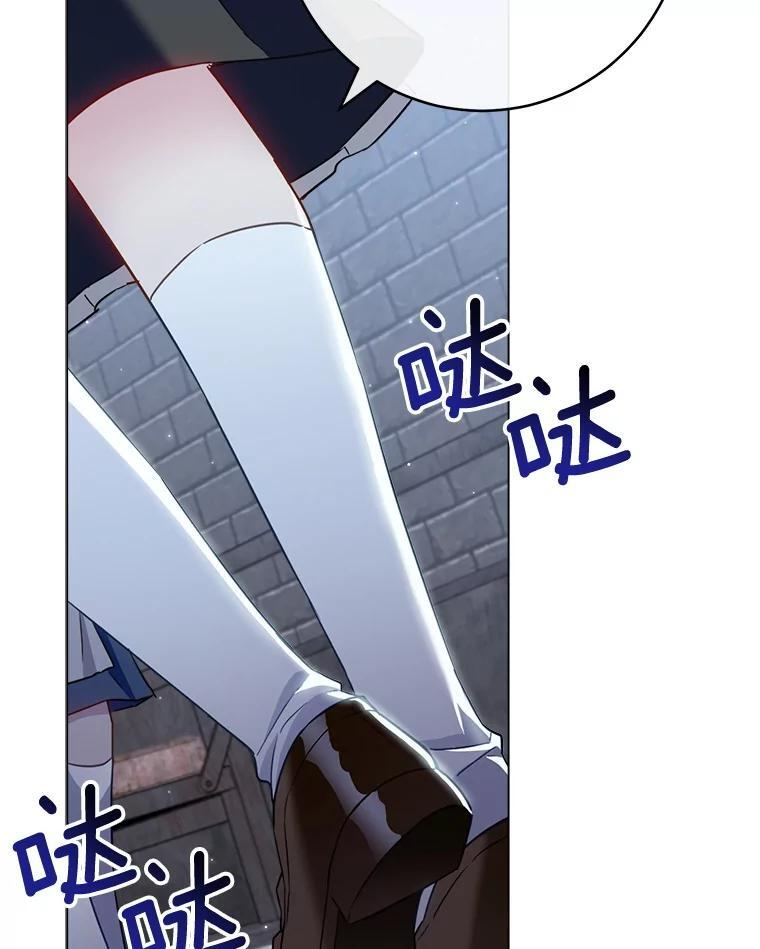 148.虚伪的真面目 第83页