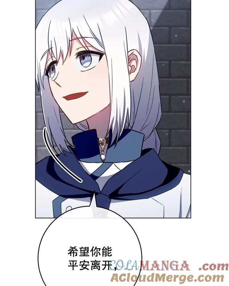 148.虚伪的真面目 第117页