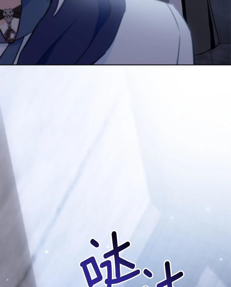 148.虚伪的真面目 第120页