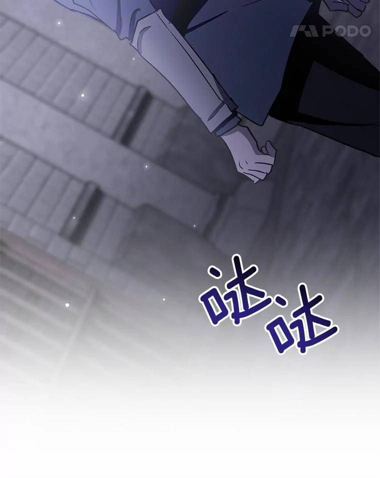 148.虚伪的真面目 第123页