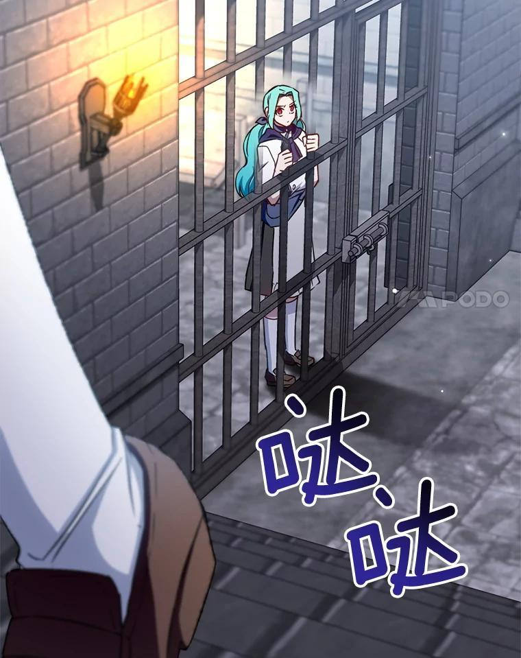 148.虚伪的真面目 第126页