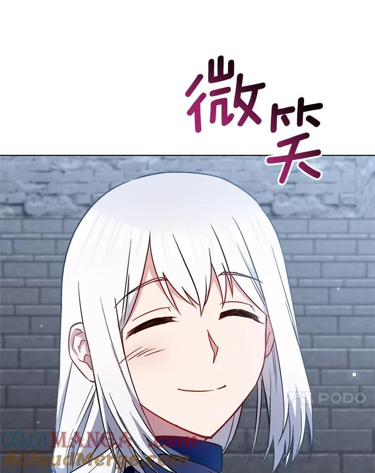 148.虚伪的真面目 第129页