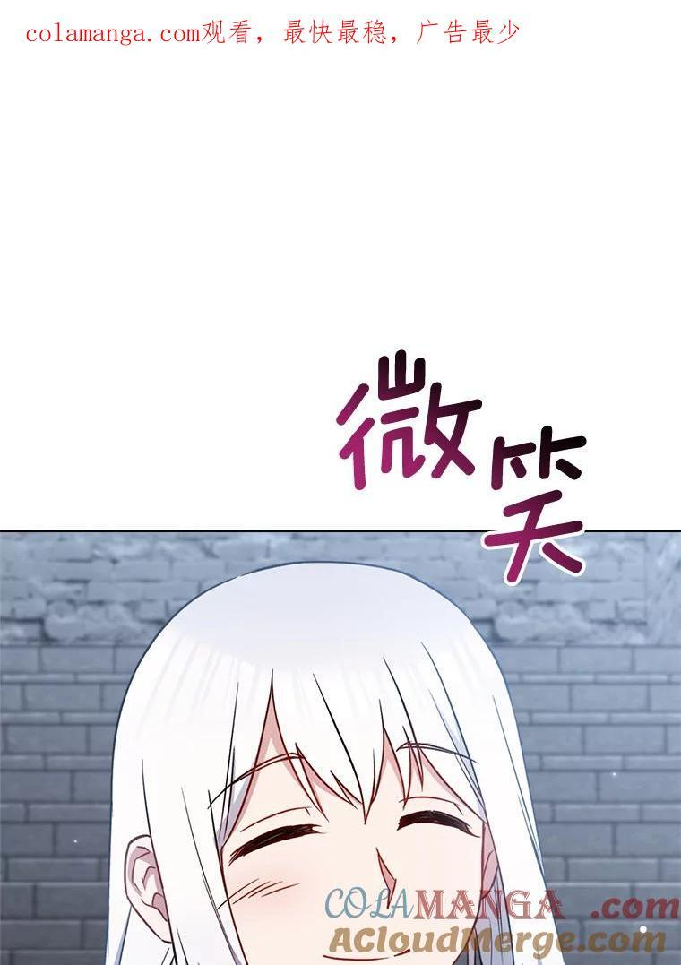 149.准备舞会 第1页