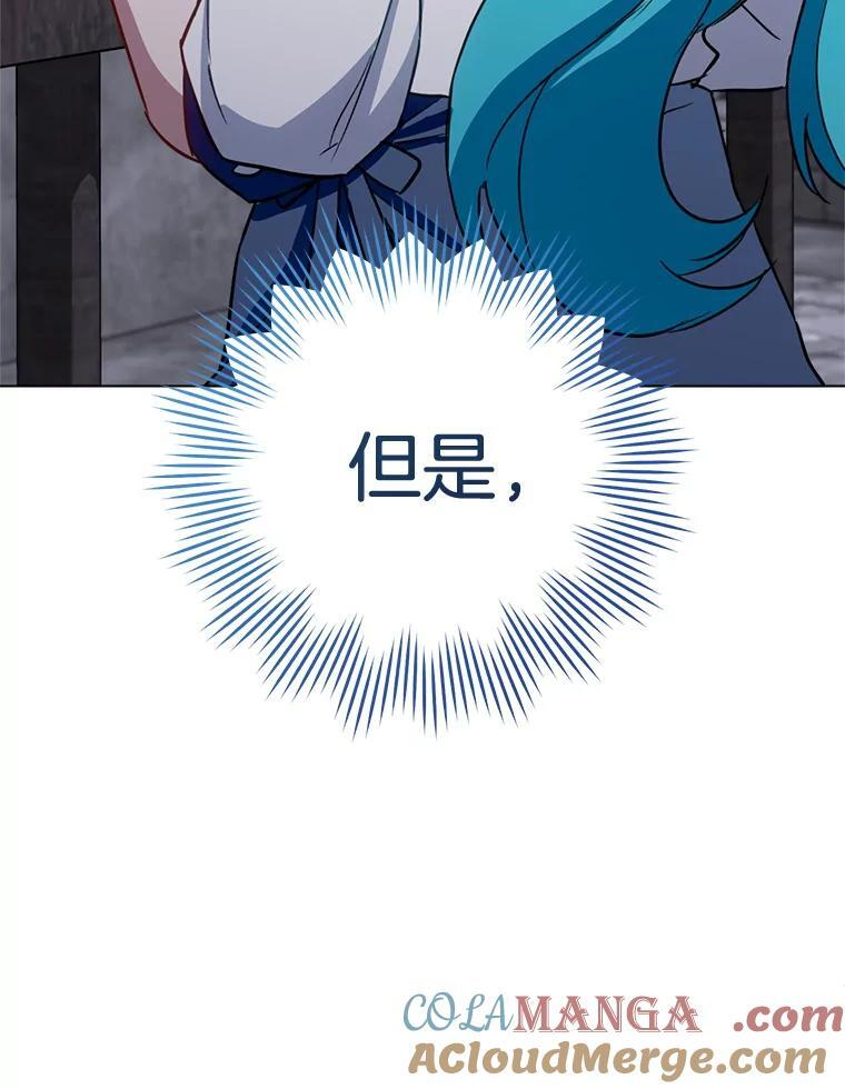149.准备舞会 第5页