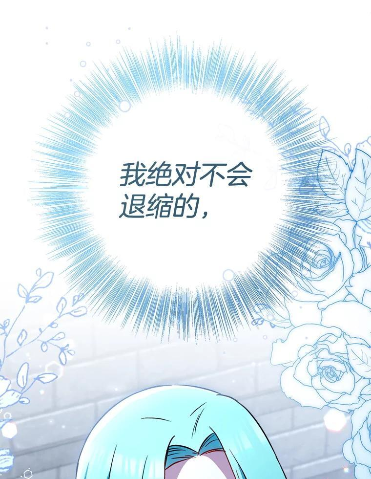 149.准备舞会 第6页