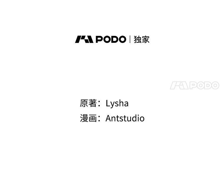 149.准备舞会 第11页
