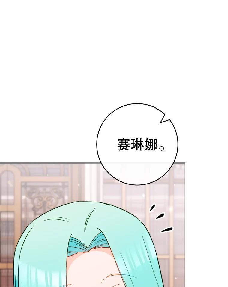149.准备舞会 第22页