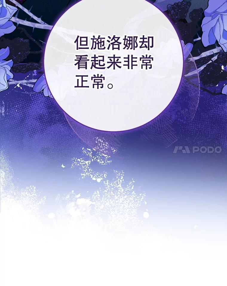 149.准备舞会 第31页