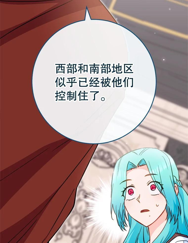 149.准备舞会 第36页