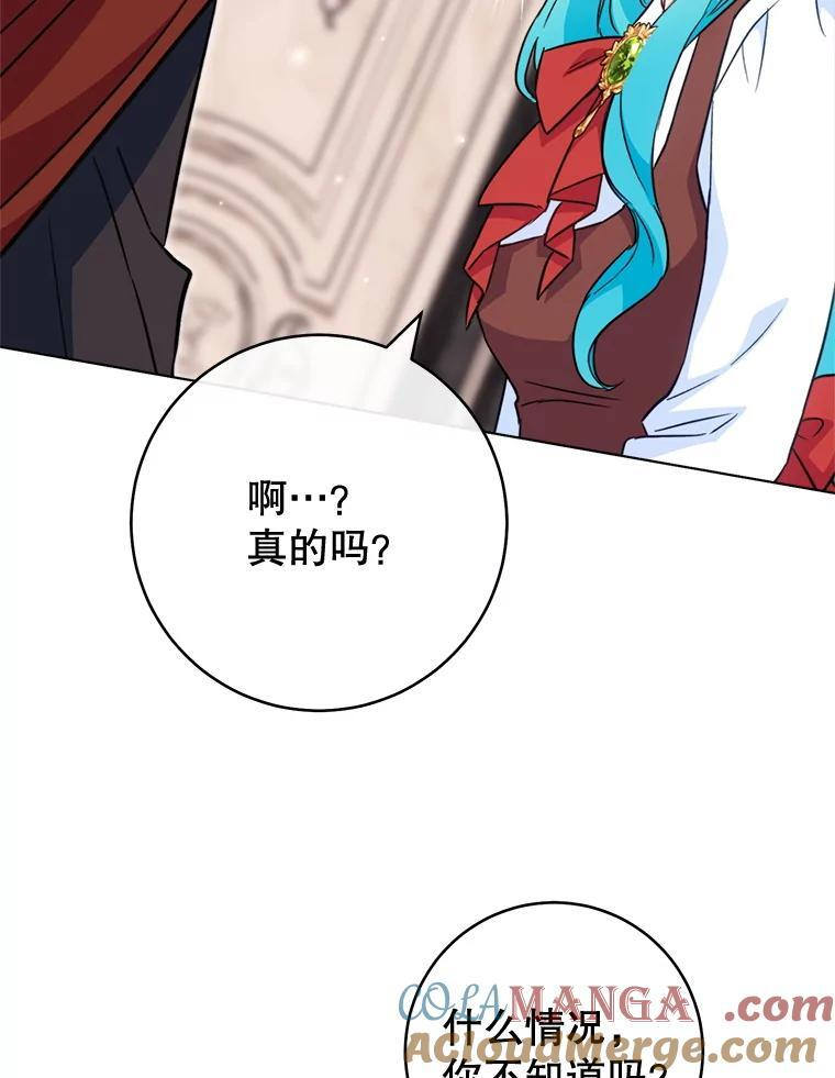 149.准备舞会 第37页