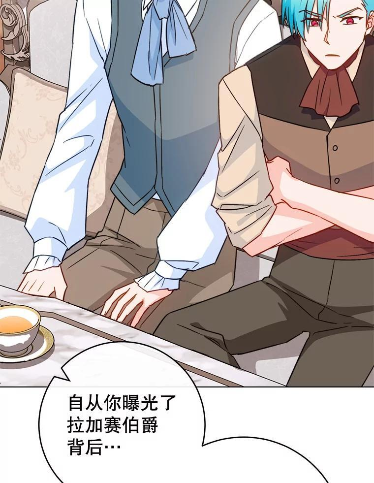 149.准备舞会 第39页