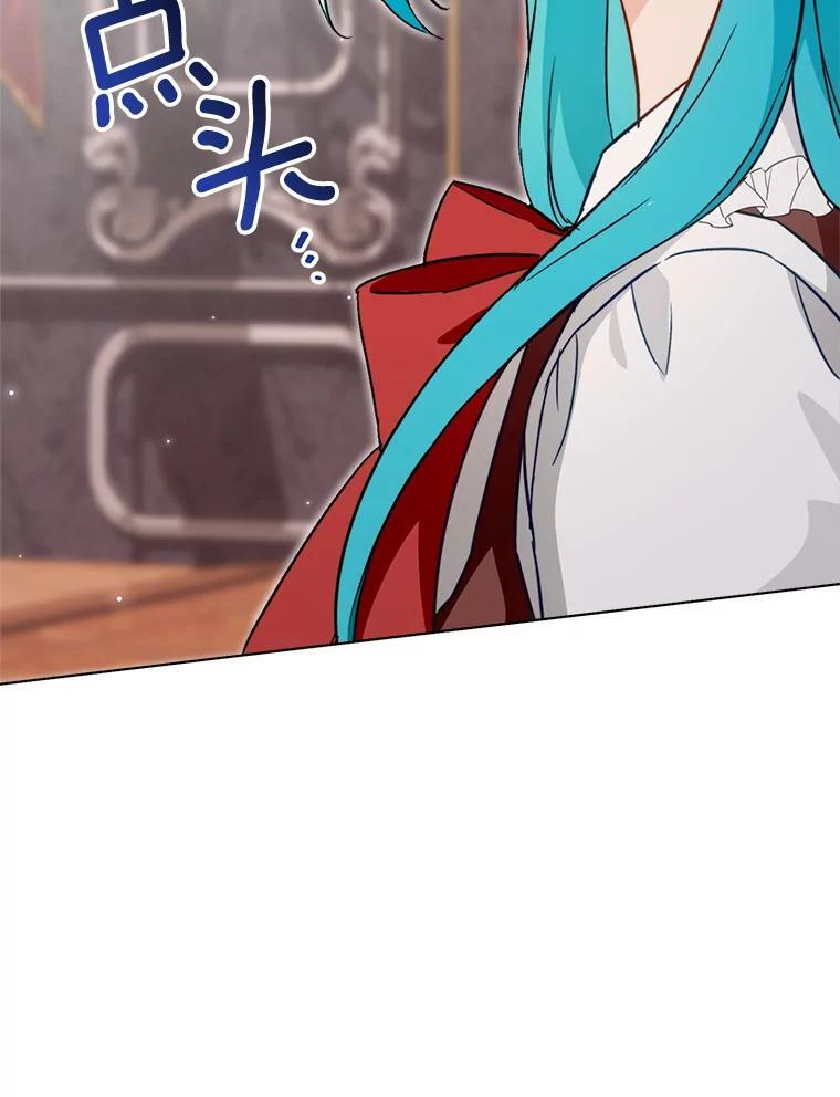 149.准备舞会 第43页