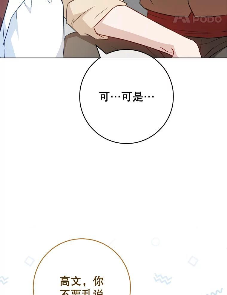 149.准备舞会 第48页