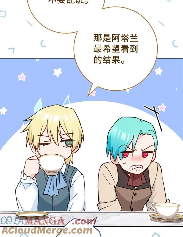 149.准备舞会 第49页