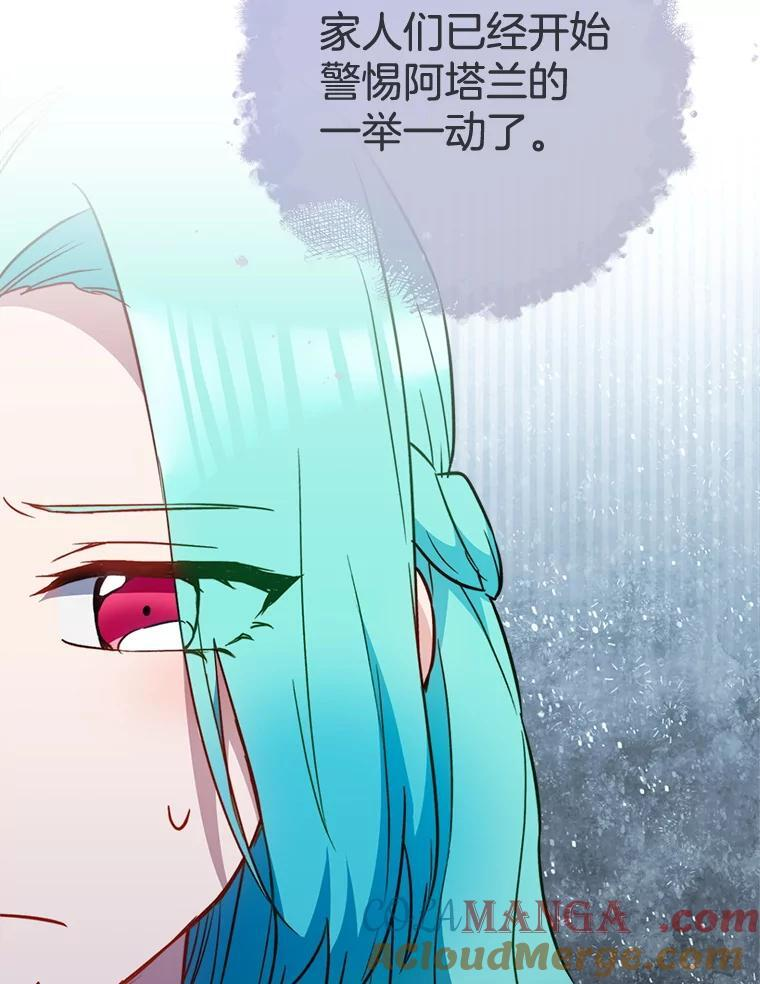 149.准备舞会 第53页