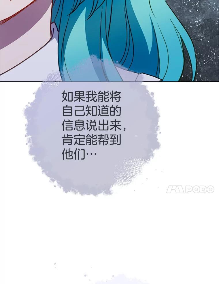 149.准备舞会 第54页