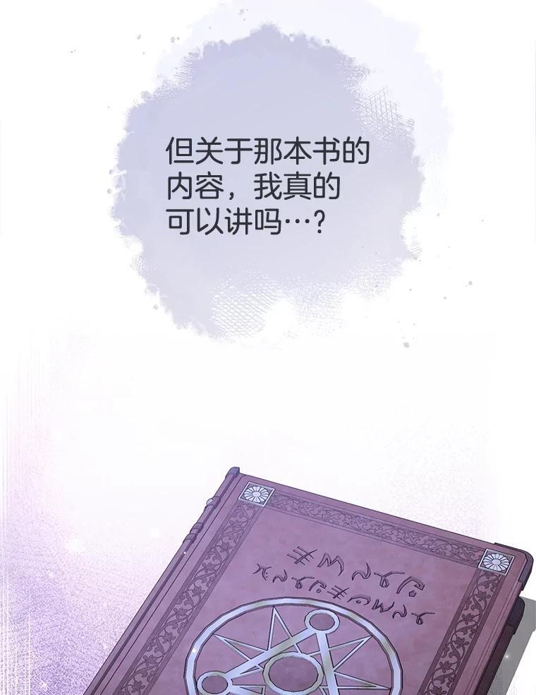 149.准备舞会 第55页