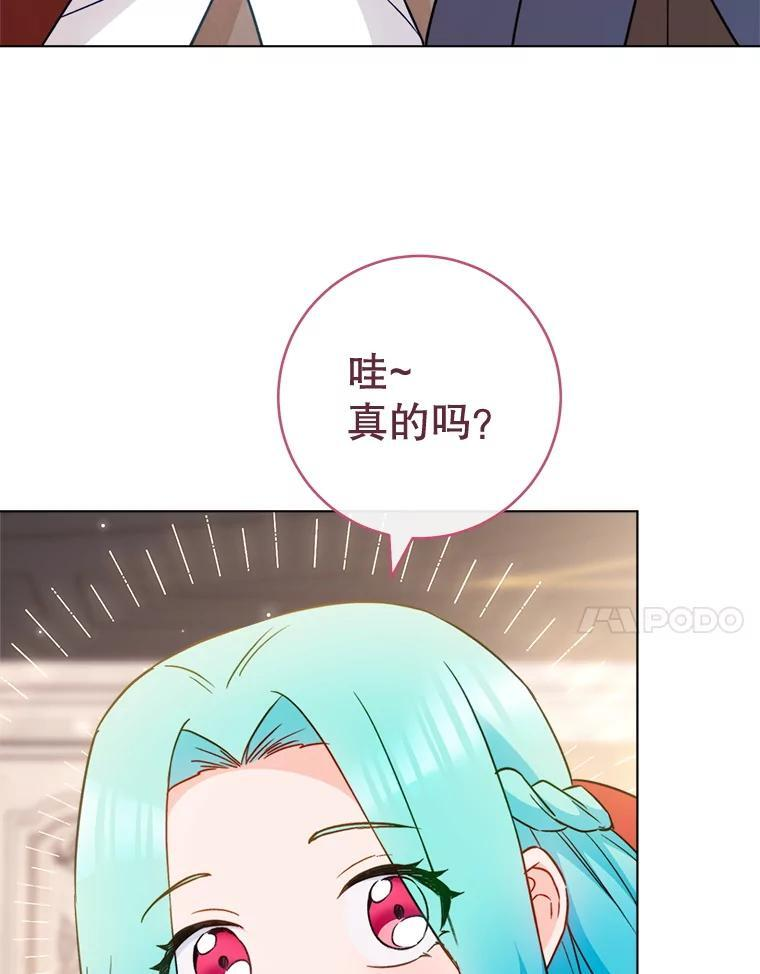 149.准备舞会 第64页