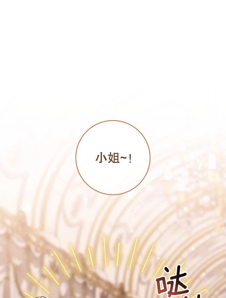149.准备舞会 第66页