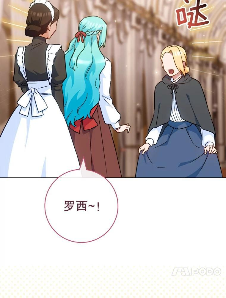 149.准备舞会 第67页