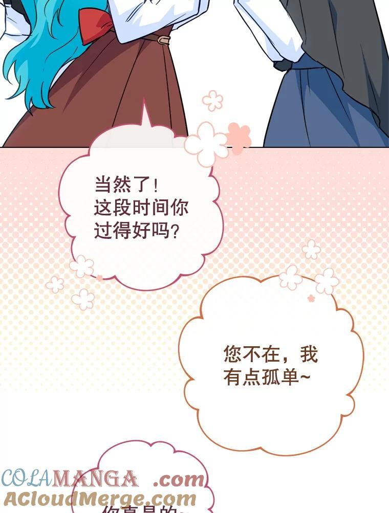 149.准备舞会 第69页