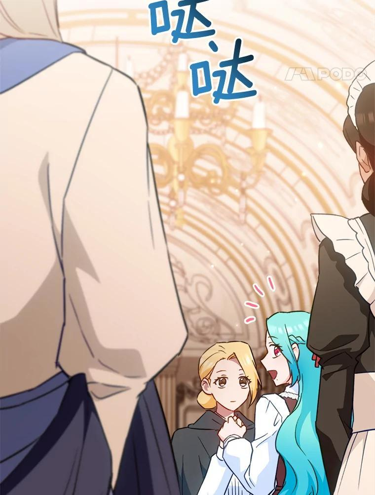 149.准备舞会 第71页