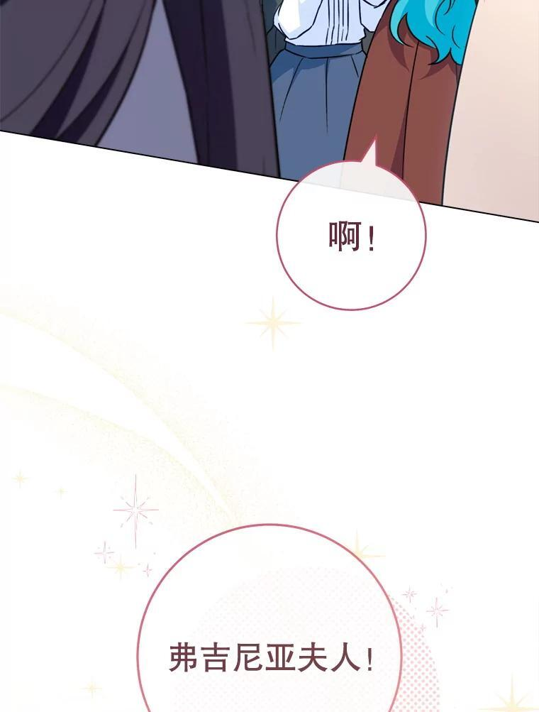 149.准备舞会 第72页