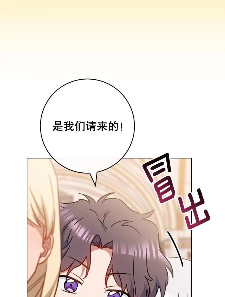 149.准备舞会 第75页