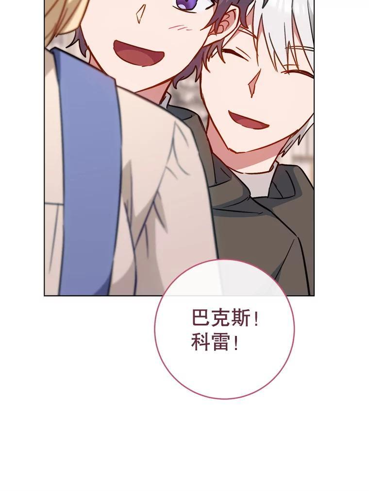 149.准备舞会 第76页