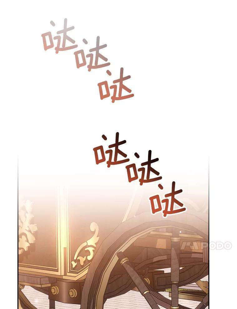 149.准备舞会 第107页