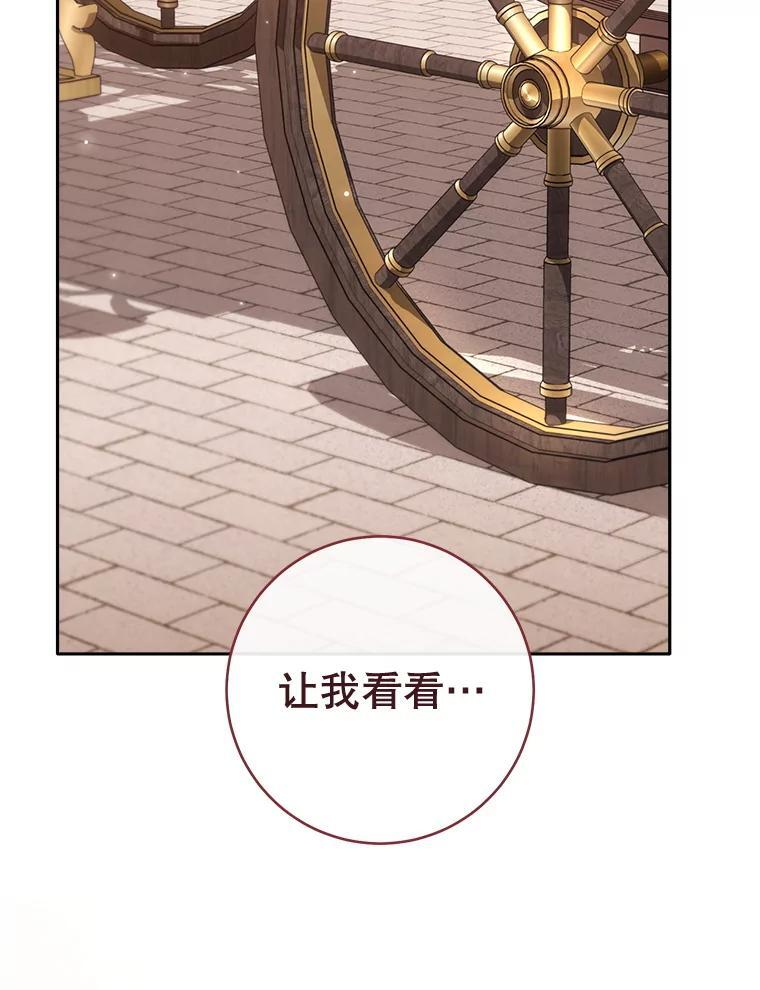 149.准备舞会 第108页