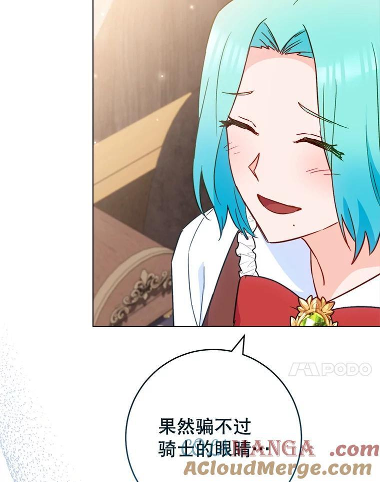 149.准备舞会 第117页