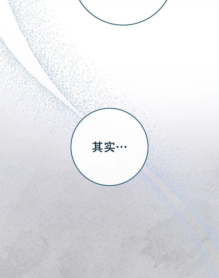 149.准备舞会 第118页
