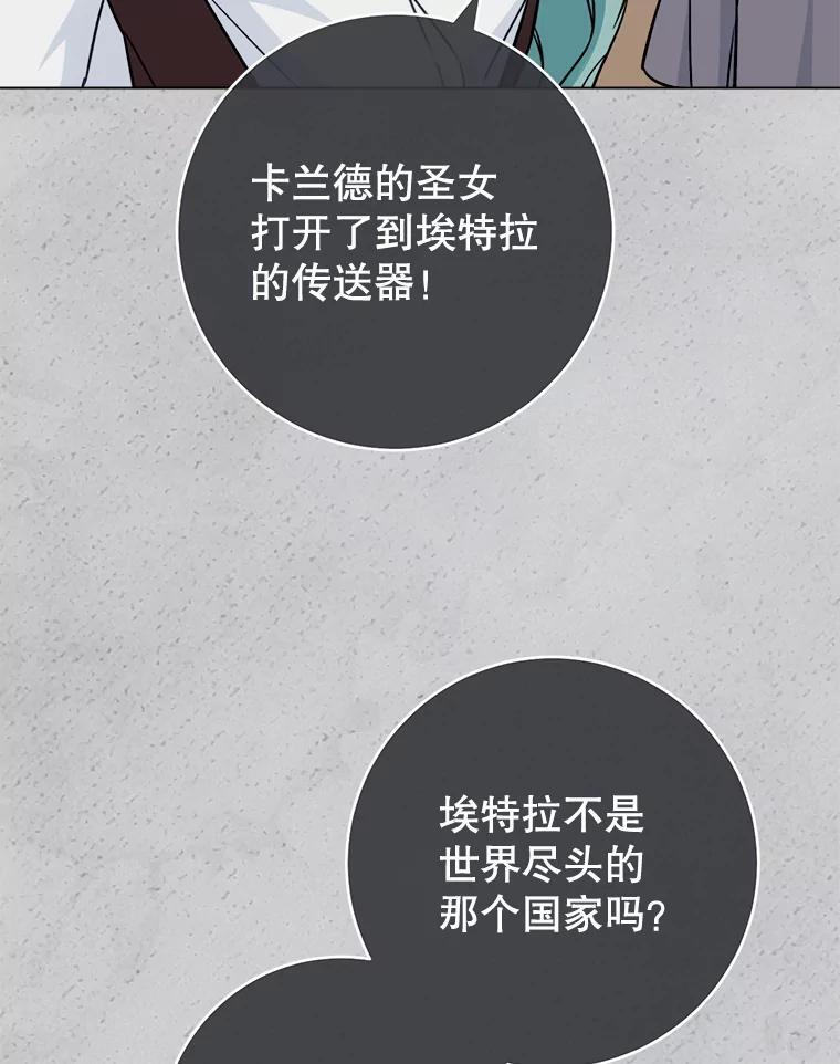 149.准备舞会 第120页