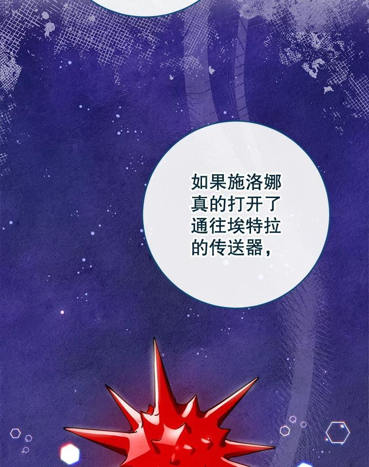 149.准备舞会 第123页