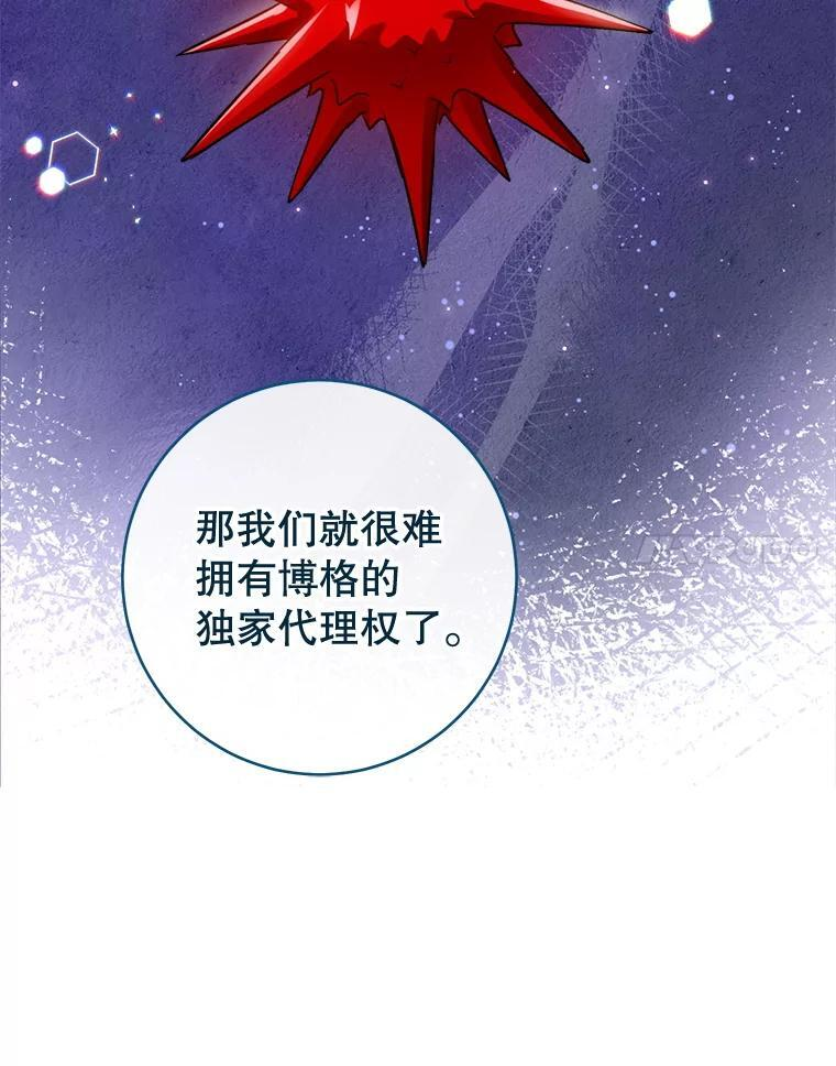 149.准备舞会 第124页