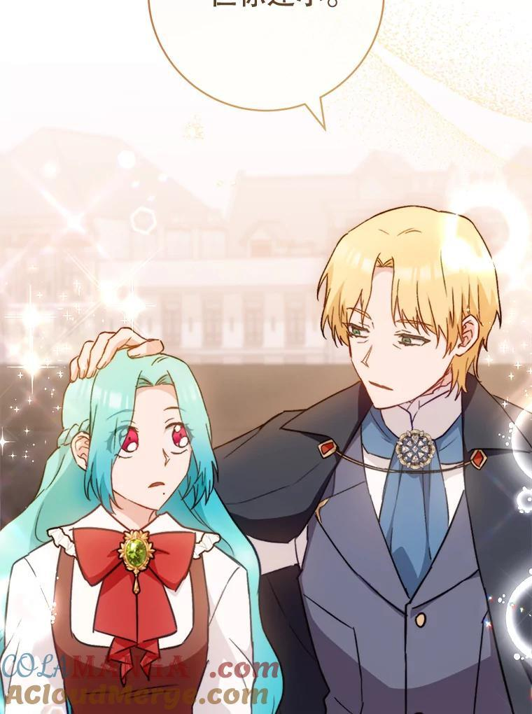 149.准备舞会 第129页