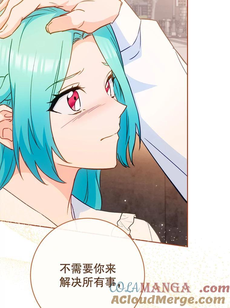 149.准备舞会 第133页