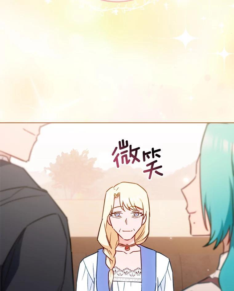 149.准备舞会 第138页