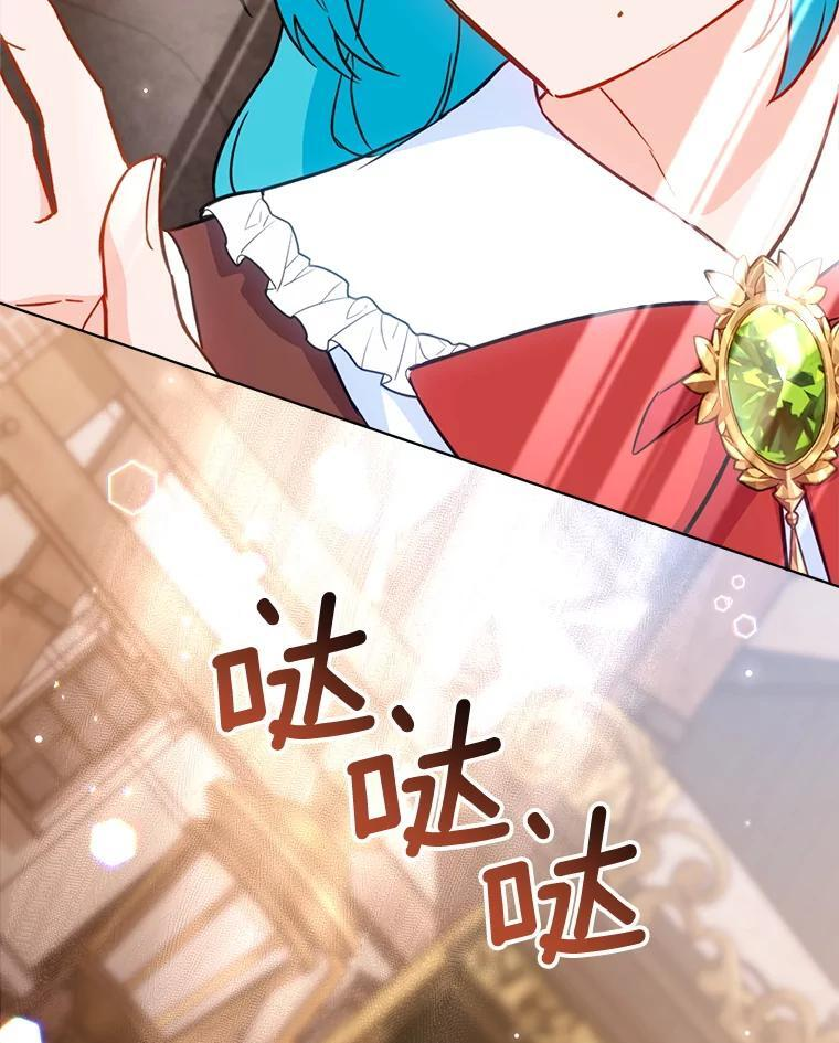 149.准备舞会 第142页