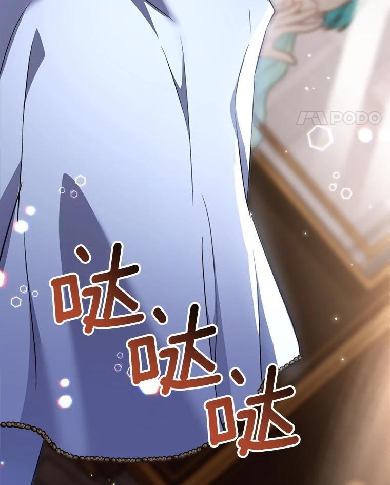 149.准备舞会 第144页