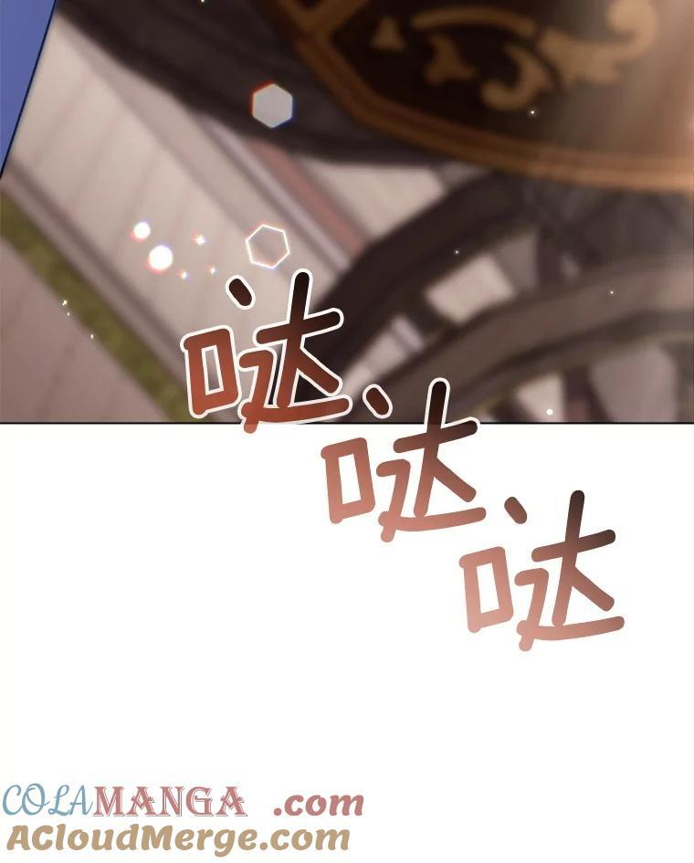149.准备舞会 第145页