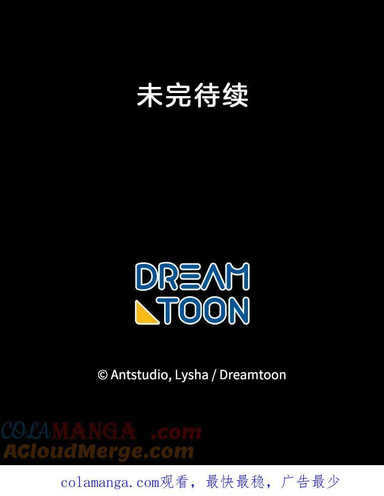 149.准备舞会 第149页