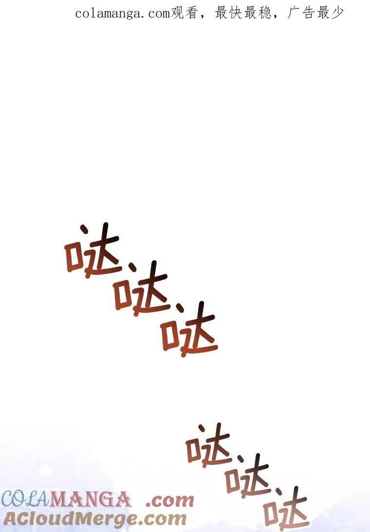 149.准备舞会 第150页