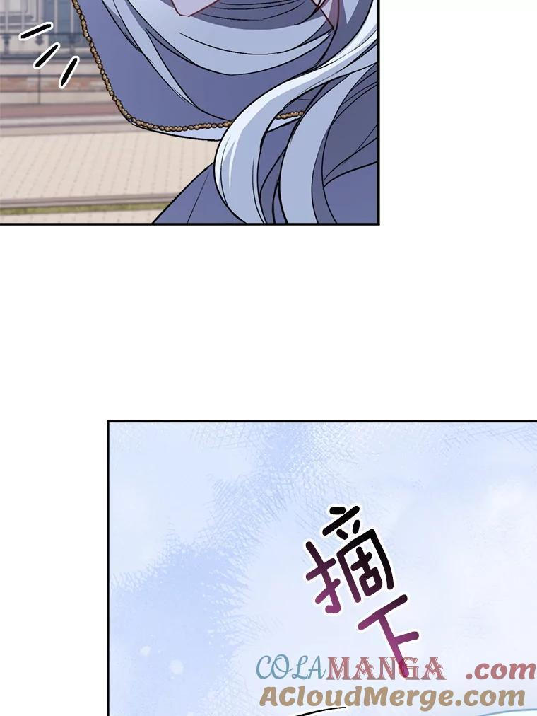 150.针锋相对 第5页