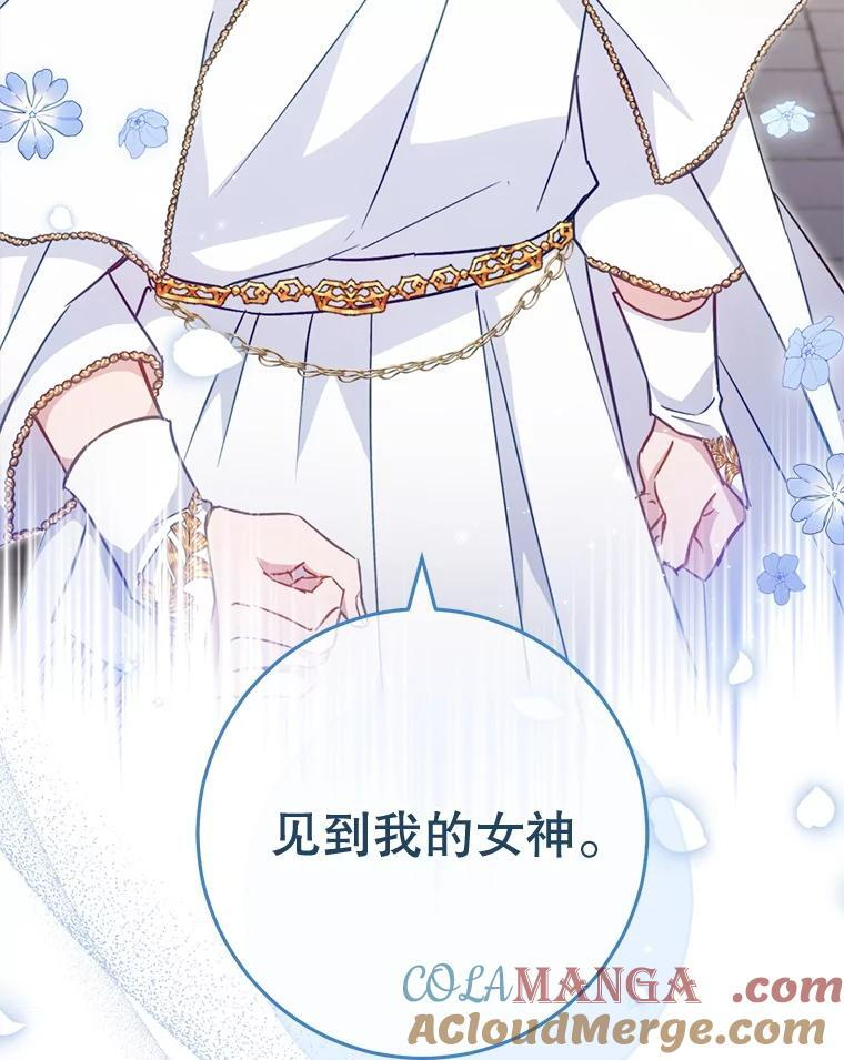 150.针锋相对 第21页